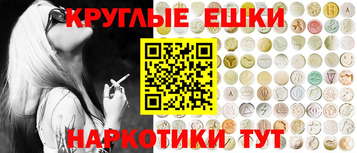ЭКСТАЗИ louis Vuitton  МЕГА сайт  Экстази  Калач-на-Дону  Вход с VPN 