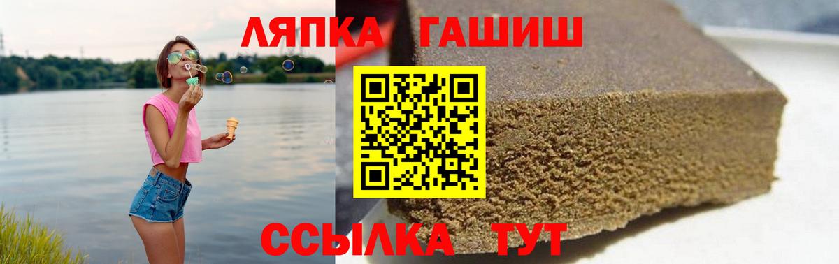 ГАШИШ Изолятор  ГАШИШ  Вход с VPN  Калач-на-Дону  ГАШ VHQ 