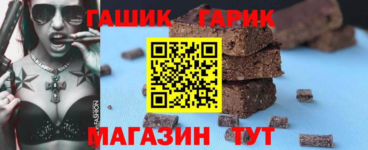 Гашиш hashish Калач-на-Дону