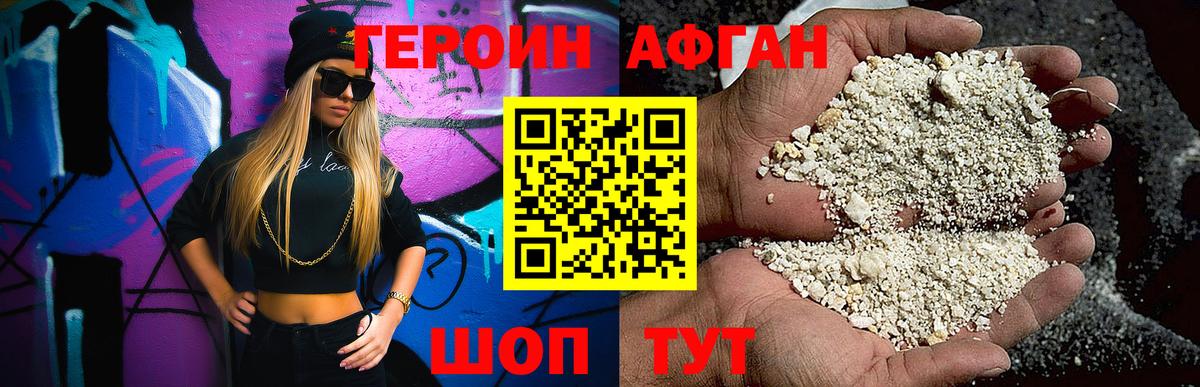 Марихуана  MDMA  Калач-на-Дону  Cocaine  МЕФ   МЕТ  ГАШ  Вход с VPN 