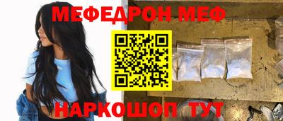 мдма Конаково