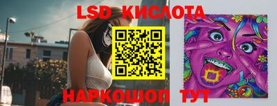 PSILOCYBIN Коммунар