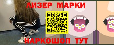 мяу мяу кристалл Комсомольск-на-Амуре