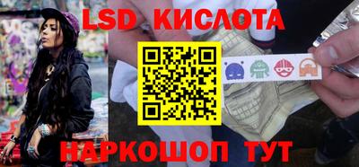 PSILOCYBIN Коммунар