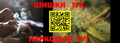 мяу мяу кристалл Комсомольск-на-Амуре