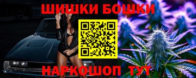мяу мяу кристалл Комсомольск-на-Амуре