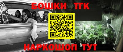 мяу мяу кристалл Комсомольск-на-Амуре