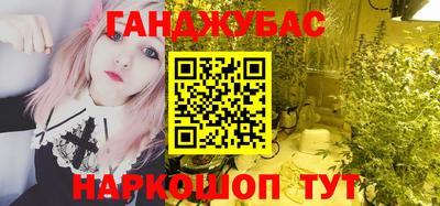 мяу мяу кристалл Комсомольск-на-Амуре