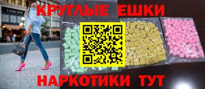 мдма Конаково