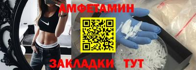 мяу мяу кристалл Комсомольск-на-Амуре