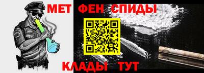 мяу мяу кристалл Комсомольск-на-Амуре