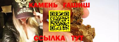 мяу мяу кристалл Комсомольск-на-Амуре
