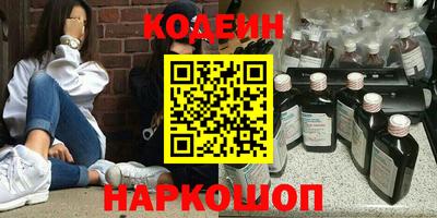 мяу мяу кристалл Комсомольск-на-Амуре