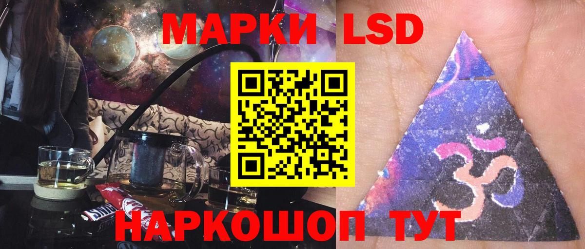 Калач-на-Дону  Лсд 25 экстази ecstasy  ЛСД экстази  Вход с VPN 