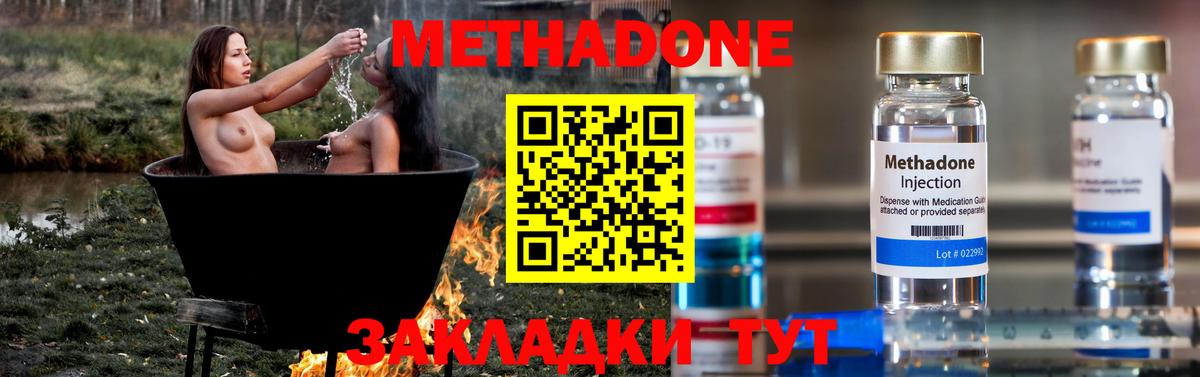 МЕФ Калач-на-Дону