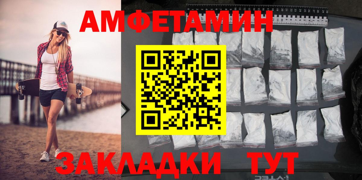 Первитин винт Калач-на-Дону
