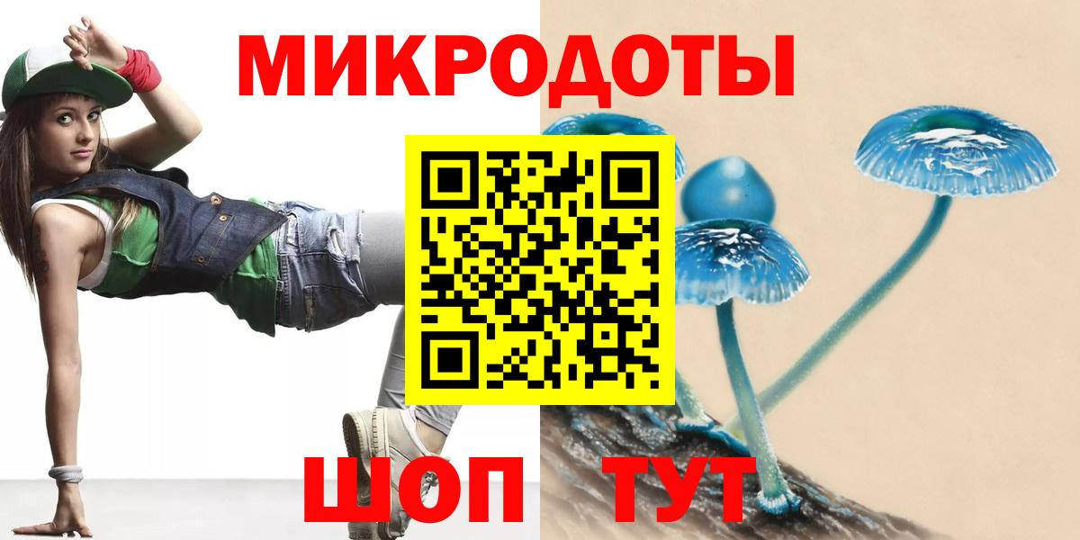 Галлюциногенные грибы MAGIC MUSHROOMS Калач-на-Дону