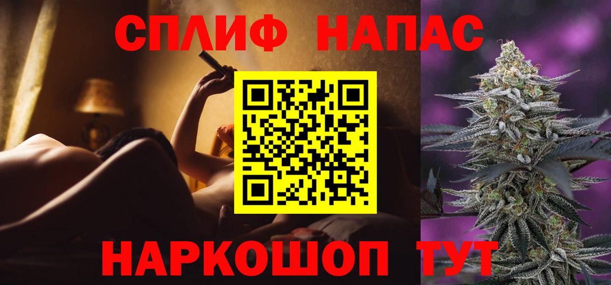 Марихуана семена Калач-на-Дону